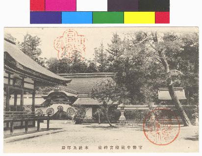 Postcards of Ume No Miya Jinja show page link