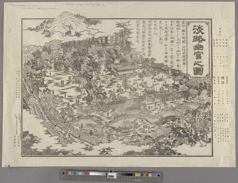 Plan of Kakuri-no-miya or ie unseen shrine or Shrine for retirement or Izanagi-jinja-on Awaji Island (recto) show page link