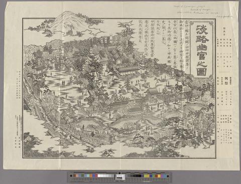 Map of Izanagi-jinja Island of Awagi- also called Kakuri-no-miya- List of festivals (recto) show page link