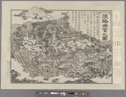 Map of Izanagi-jinja, Island of Awagi- also called Kakuri-no-miya (recto) show page link