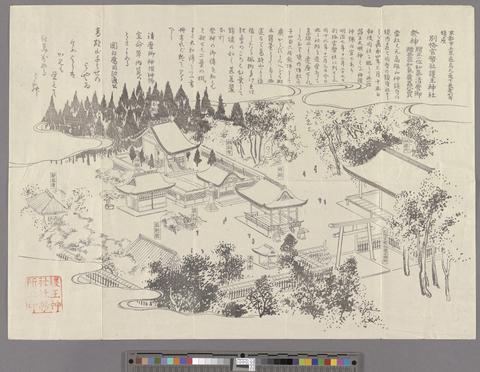 Plan of Go-o jinja- Kyoto (recto) show page link
