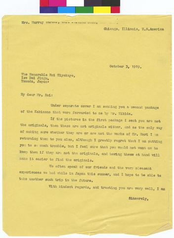 Letter to The Honorable Emi Kiyokaye from Mrs Murray Warner dated October 3, 1919 show page link