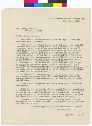 Letter to Mrs Murray Warner from Noritake Tsuda dated October 21, 1919 show page link