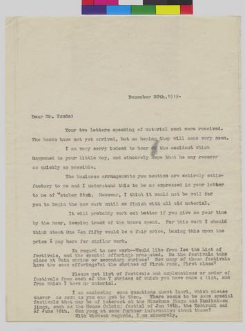Letter to Mr Noritake Tsuda from Mrs Murray Warner dated December 20, 1919 show page link