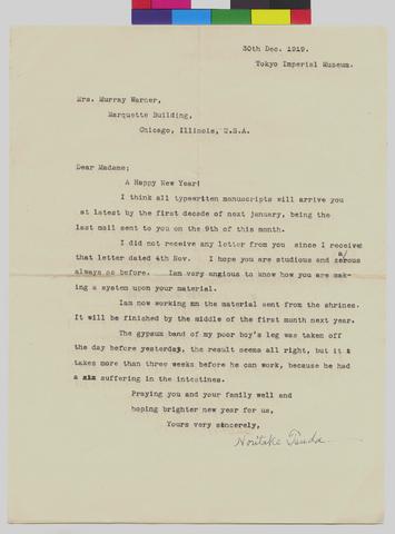 Letter to Mrs Murray Warner from Noritake Tsuda dated December 30, 1919 show page link