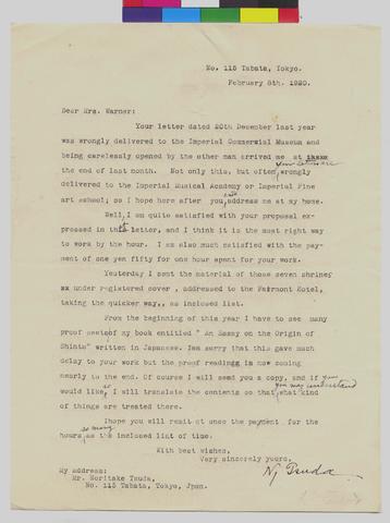 Letter to Mrs Murray Warner from Noritake Tsuda dated February 8, 1920 show page link