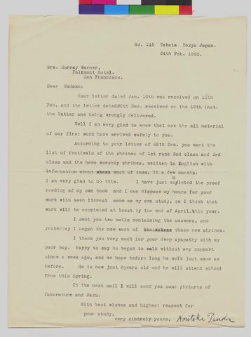Letter to Mrs Murray Warner from Noritake Tsuda dated February 24, 1920 show page link