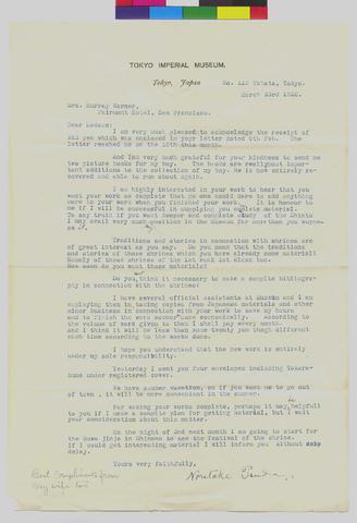 Letter to Mrs Murray Warner from Noritake Tsuda dated March 23, 1920 show page link