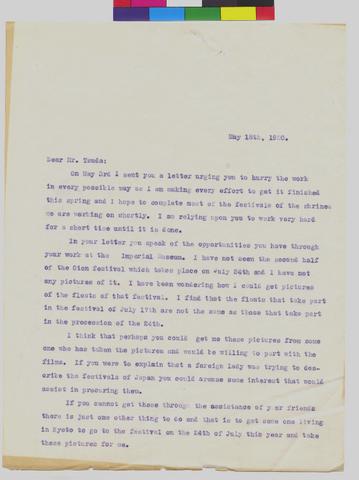 Letter to Mr Noritake Tsuda from Mrs Murray Warner dated May 18, 1920 show page link