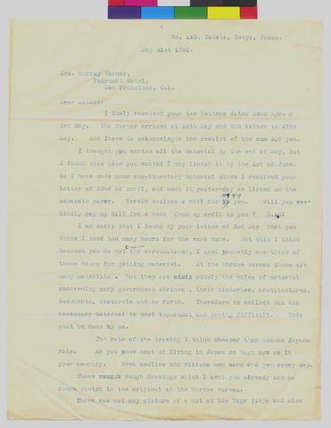 Letter to Mrs Murray Warner from Noritake Tsuda dated May 31, 1920 show page link