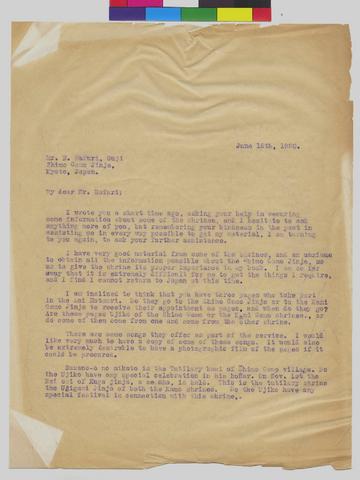 Letter to Mr Hafuri from Mrs Murray Warner dated June 16, 1920 show page link