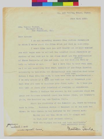 Letter to Mrs Murray Warner from Noritake Tsuda dated June 21, 1920 show page link