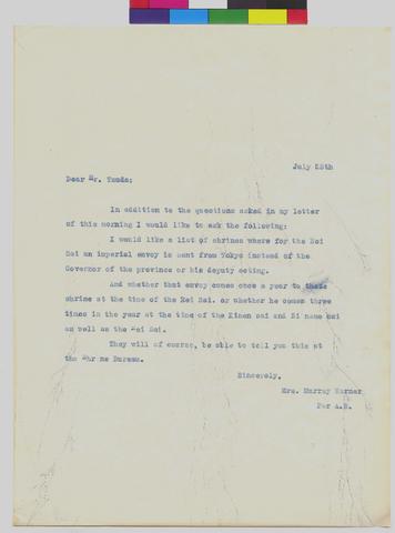 Letter to Mr Noritake Tsuda from Mrs Murray Warner dated July 25, 1920 show page link