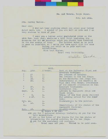 Letter to Mrs Murray Warner (?) from Noritake Tsuda dated February 1, 1921 show page link