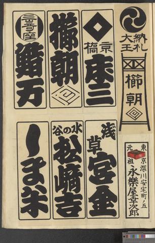 Folio 16 verso show page link