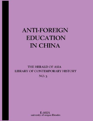 Anti-Foreign Education in China