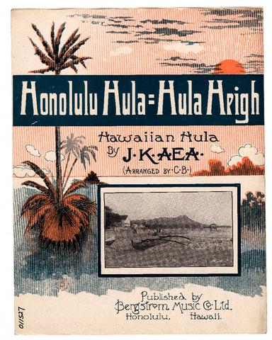 Honolulu hula hula heigh