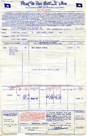 Pacific Far East Line, Inc. Bill of Lading