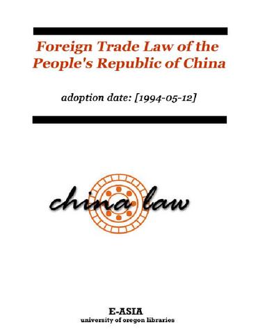Foreign Trade Law of the People's Republic of China