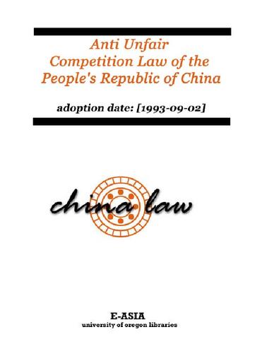 Anti Unfair Competition Law of the People's Republic of China