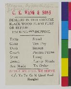 Business card of C. K. Wang & Sons